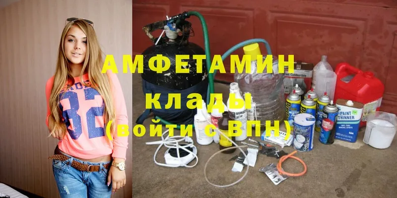 купить закладку  Кандалакша  Амфетамин 97% 