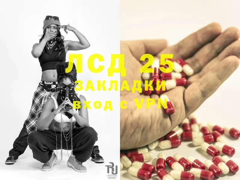 ЛСД экстази ecstasy Кандалакша