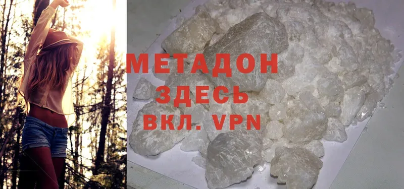 KRAKEN как зайти  закладка  Кандалакша  Метадон methadone 