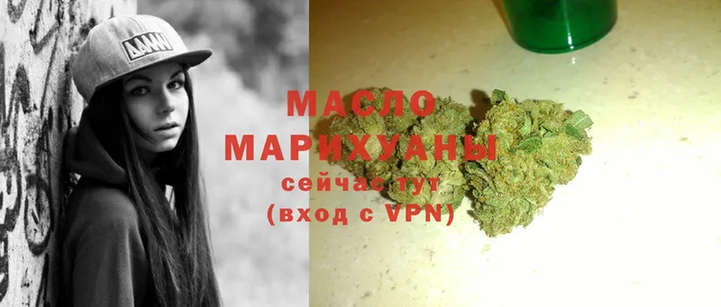 ТГК THC oil  Кандалакша 